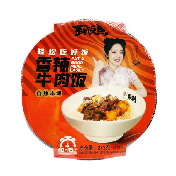 dfd-instant-self-heating-rice-bowl-spicy-beef-flavor