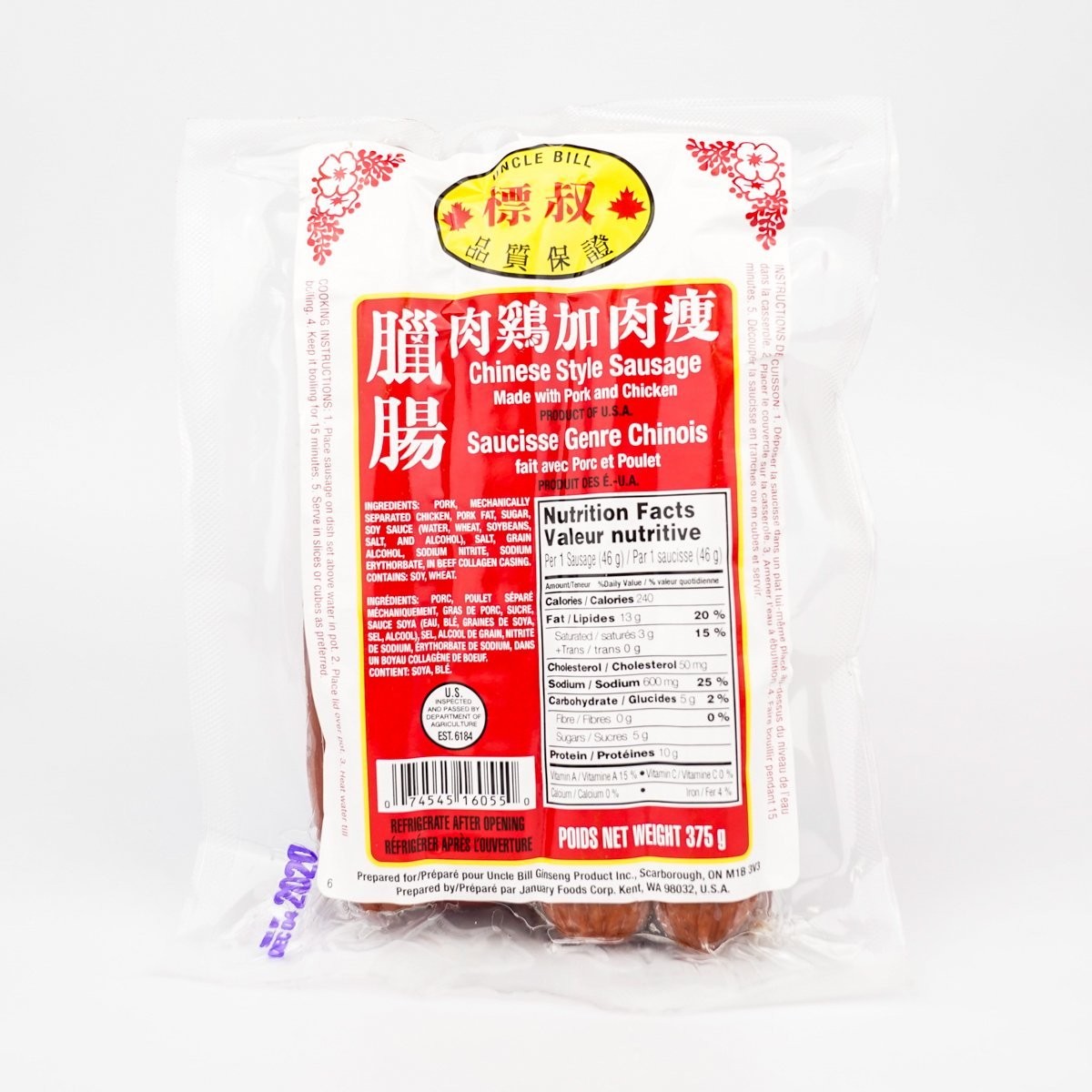 uncle-bill-chinese-style-sausage-pork-and-chicken