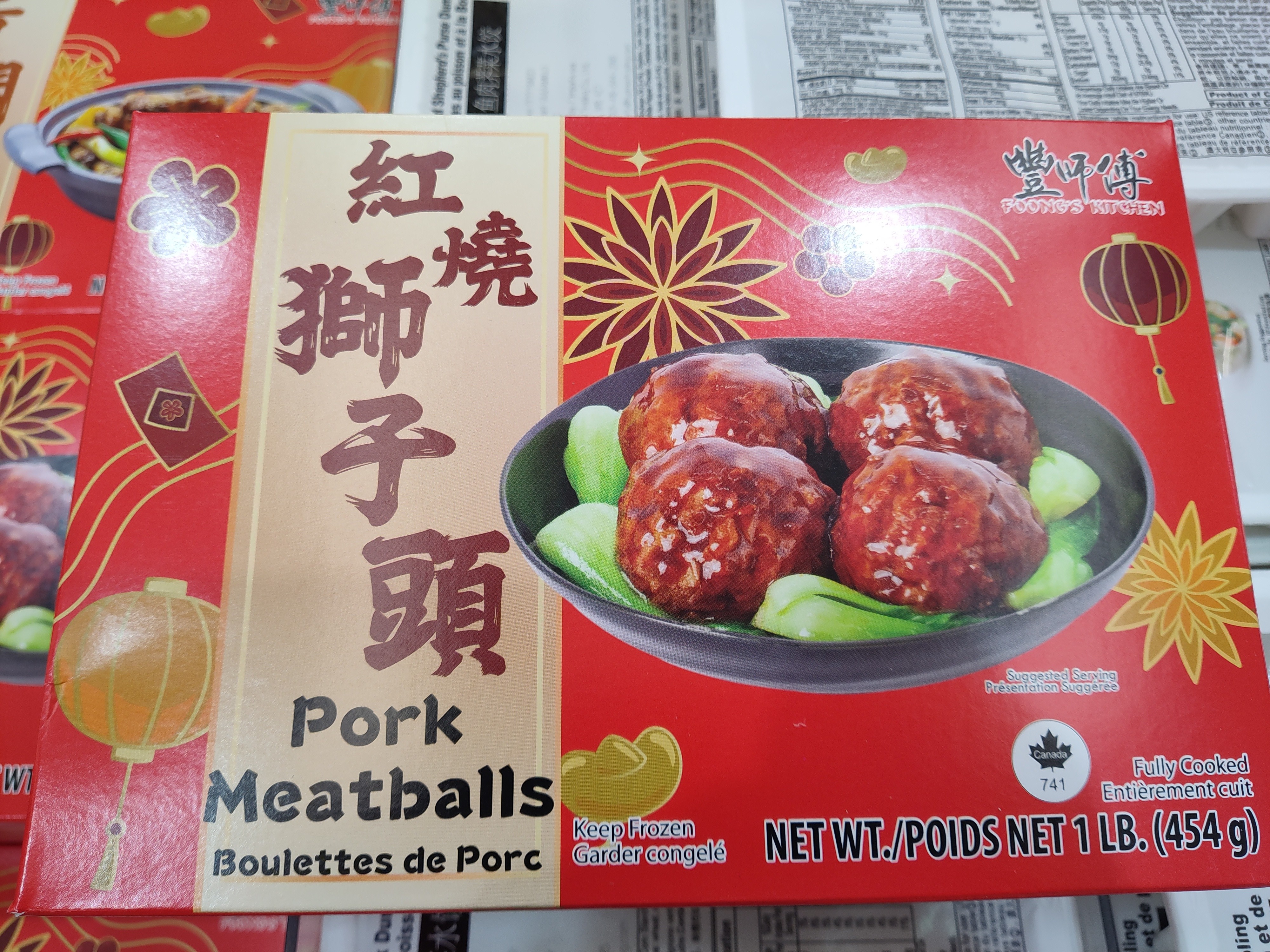 foongs-kitchen-pork-meatballs