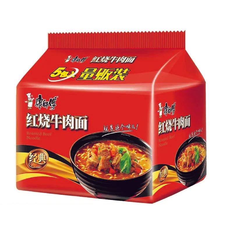 master-kongs-volume-of-braised-beef-noodles