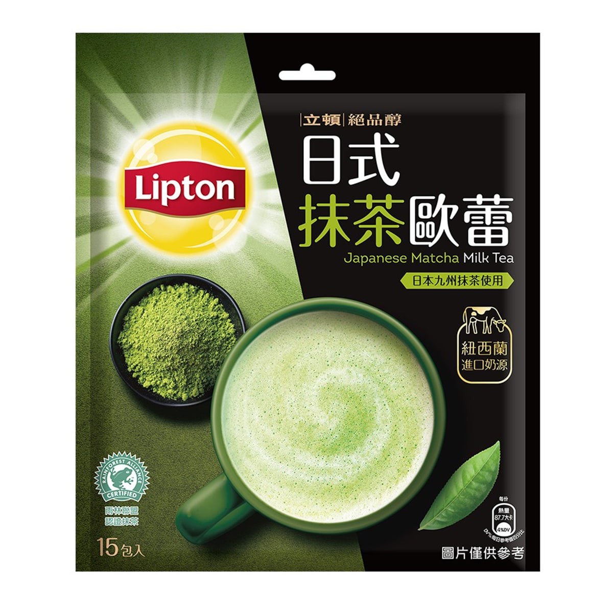 lipton-japanese-matcha-milk-tea