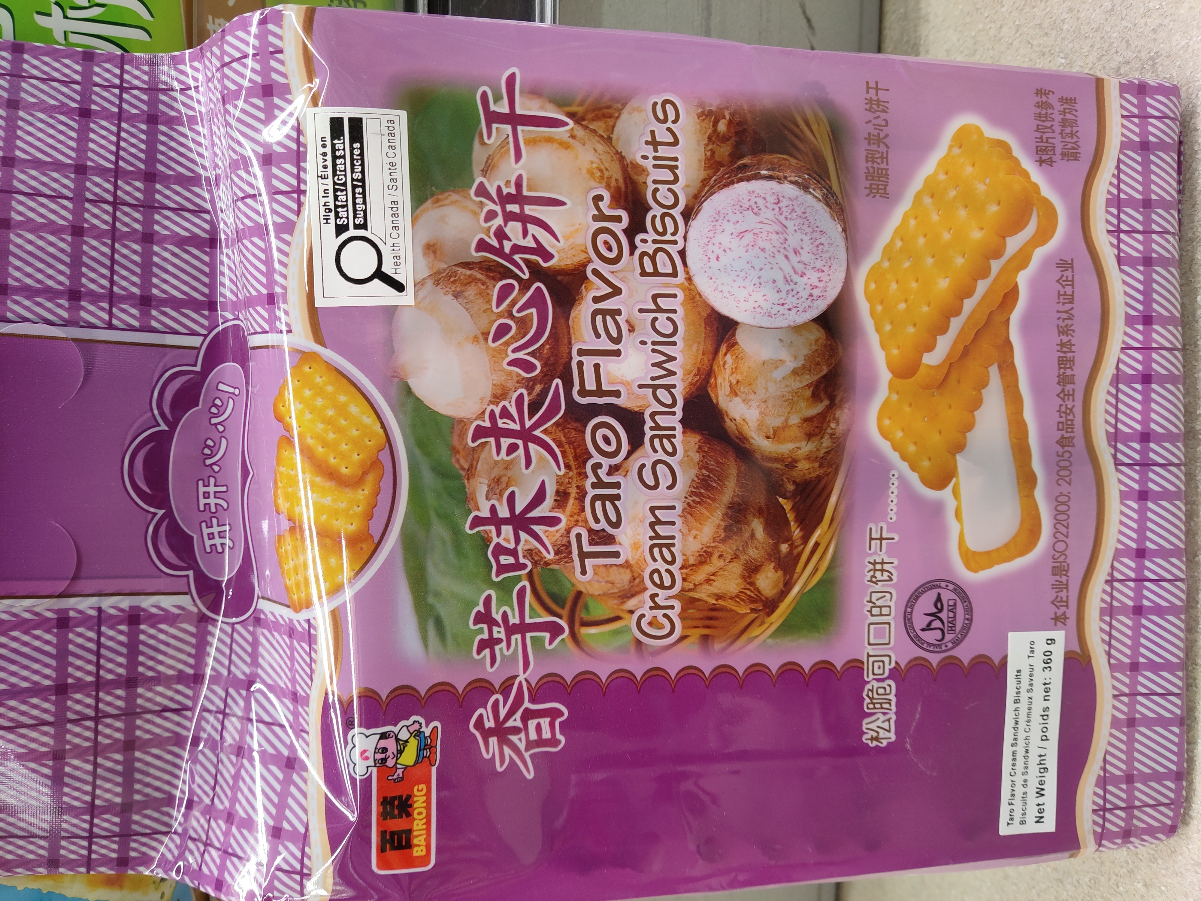 taro-flavor-cream-sandwich-biscuits