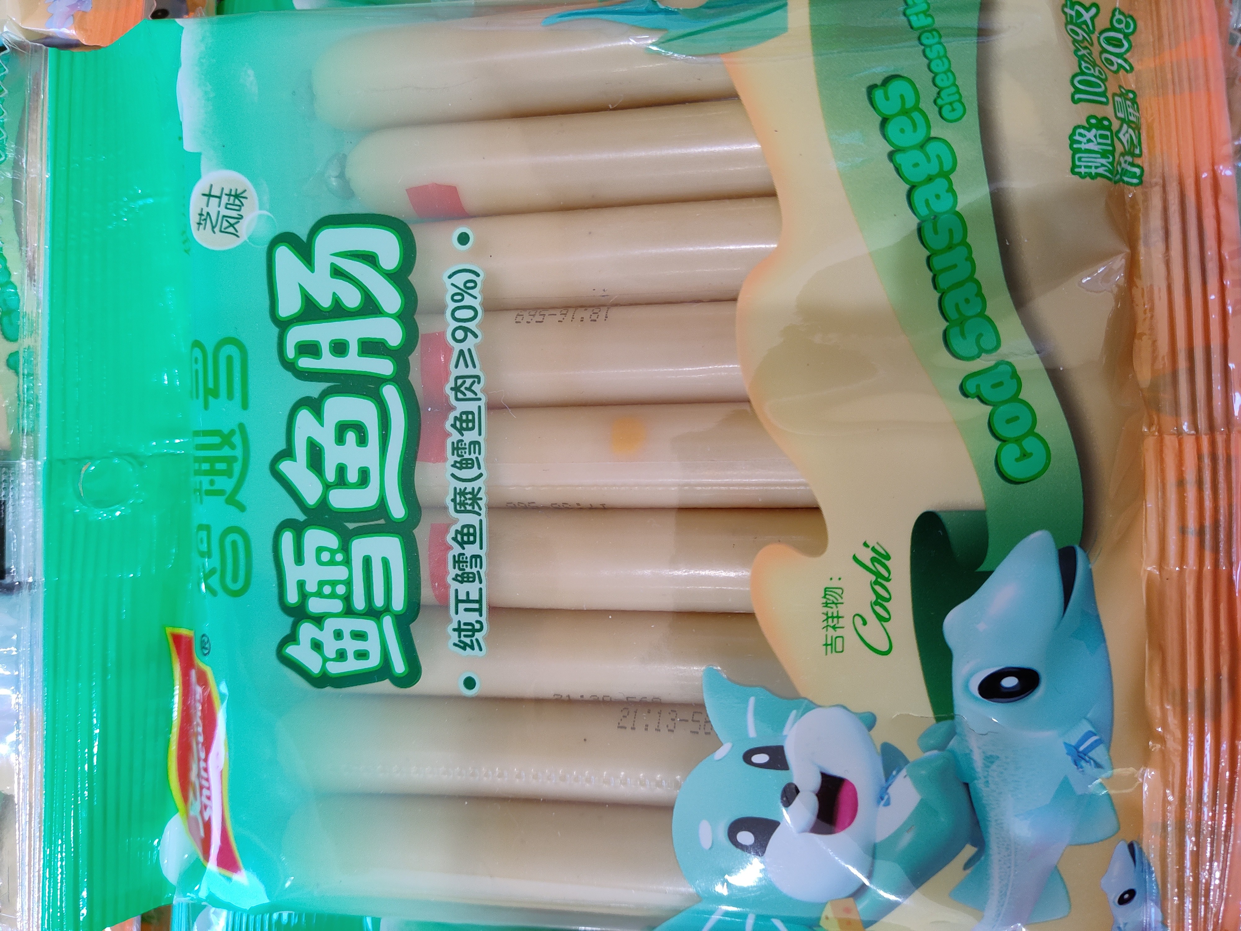 shineway-cod-sausages