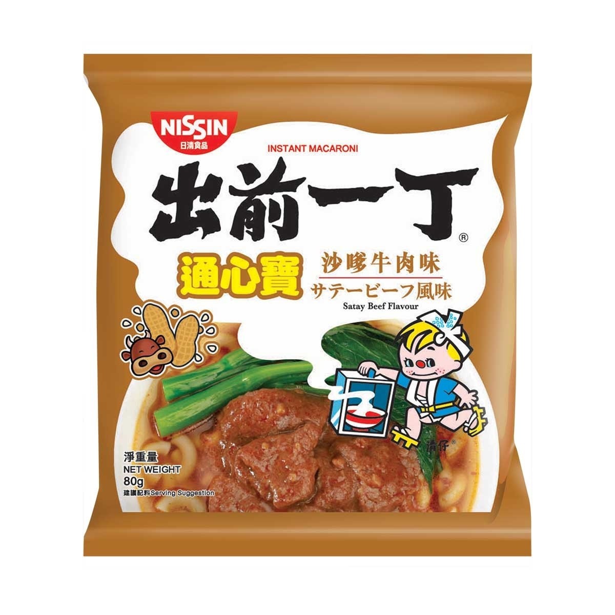 nissan-instant-macaroni-satay-beef