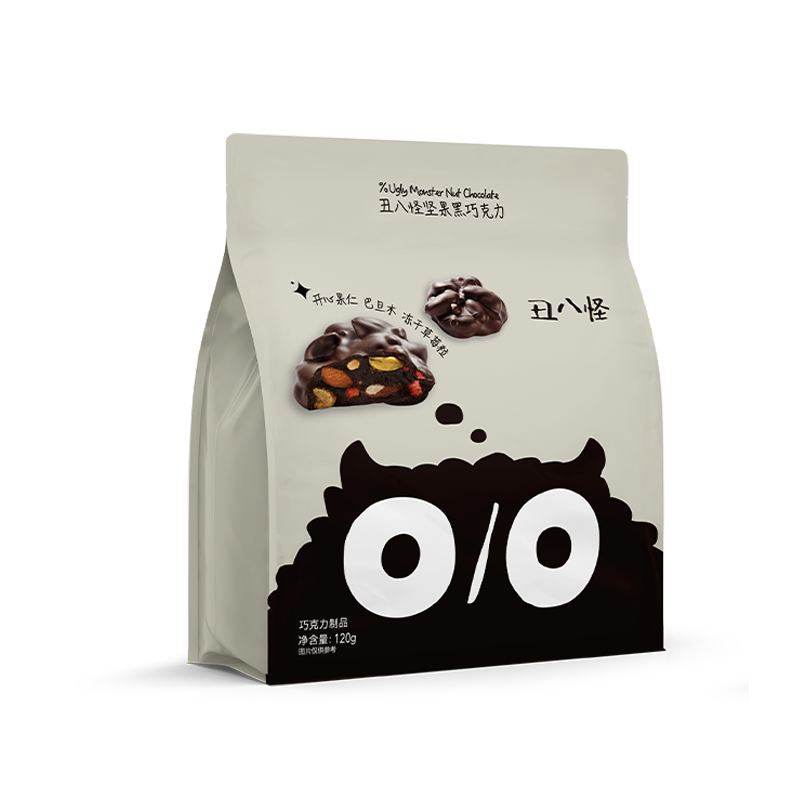 ugly-nut-dark-chocolate