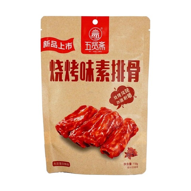 vegetarian-ribs-barbecue-flavor