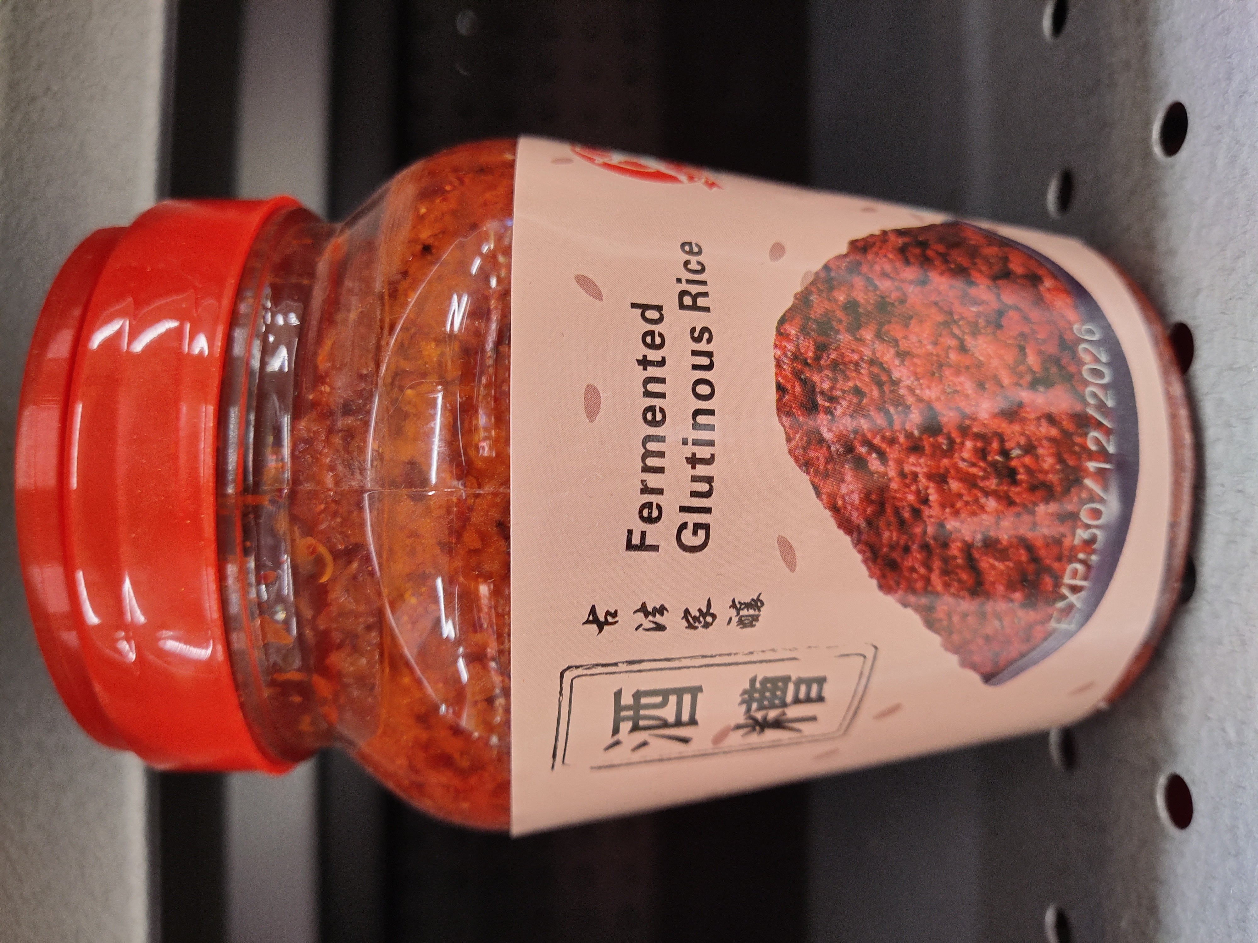 super-brand-fermented-glutinous-rice