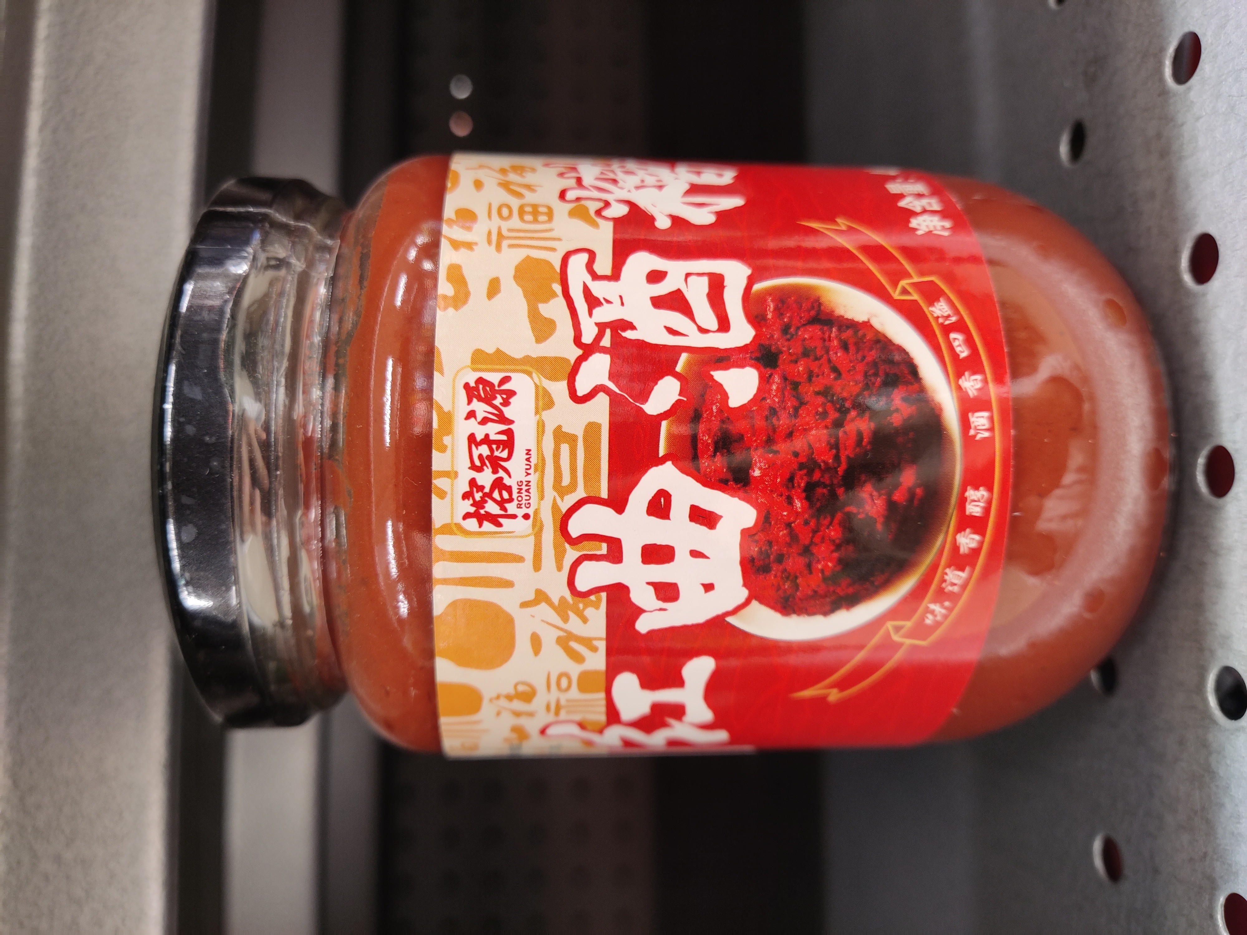 red-glutinous-rice-wine-lees