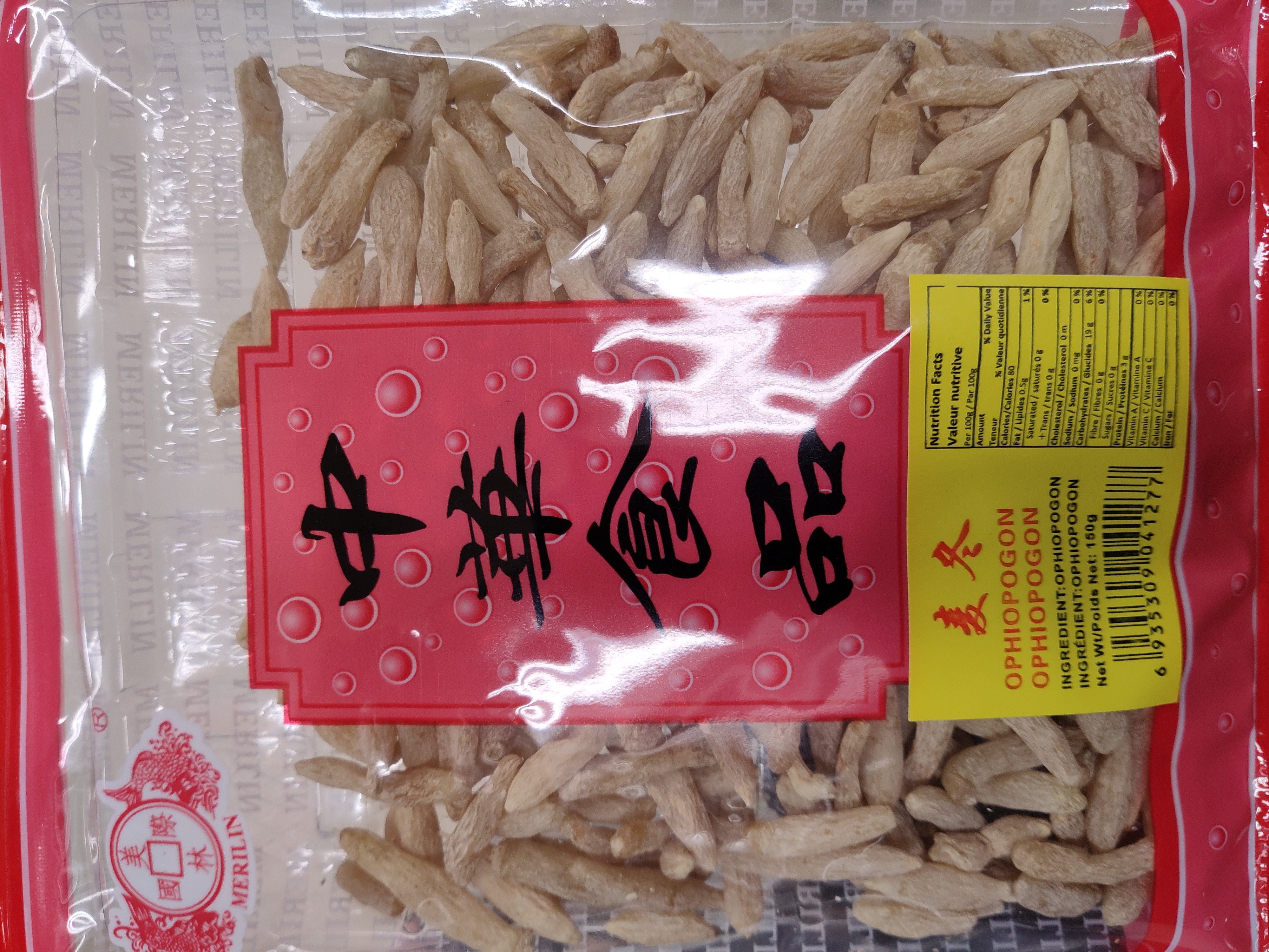 merlin-lilyturf-root