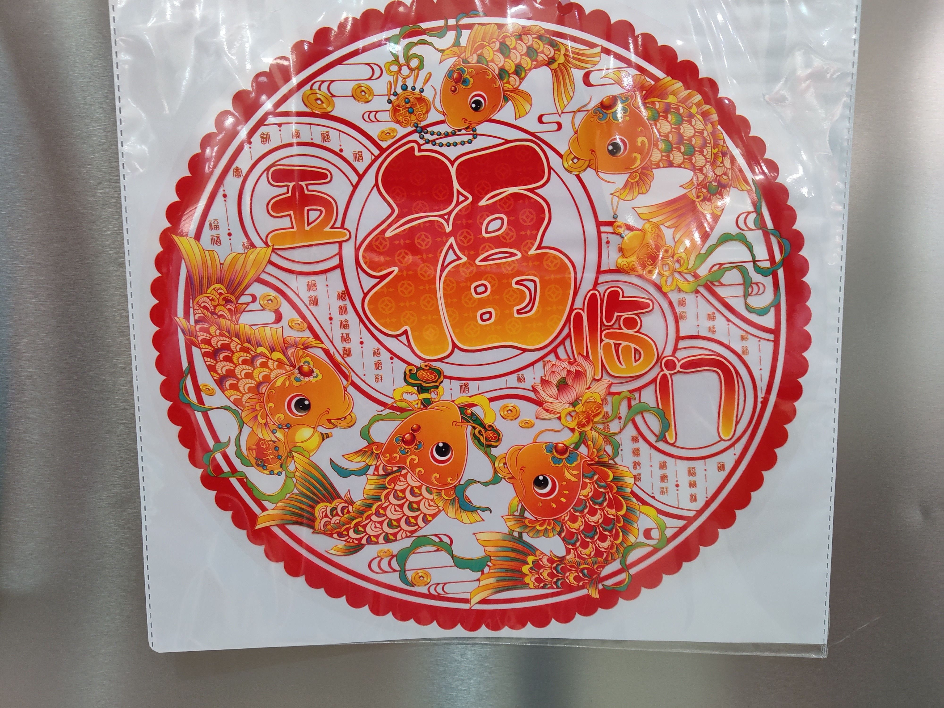 chinese-new-year-ornaments