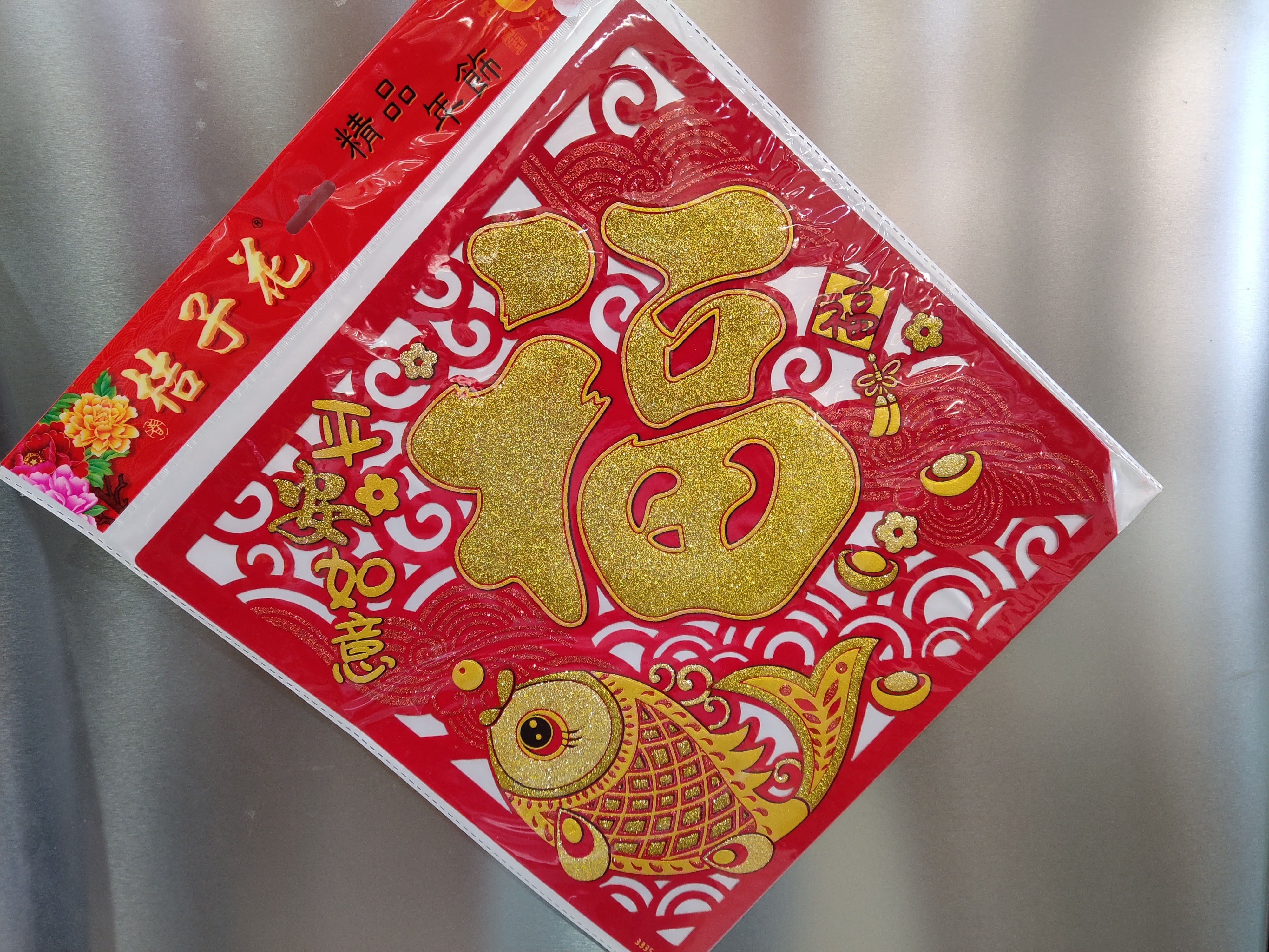 chinese-new-year-ornaments-35cm