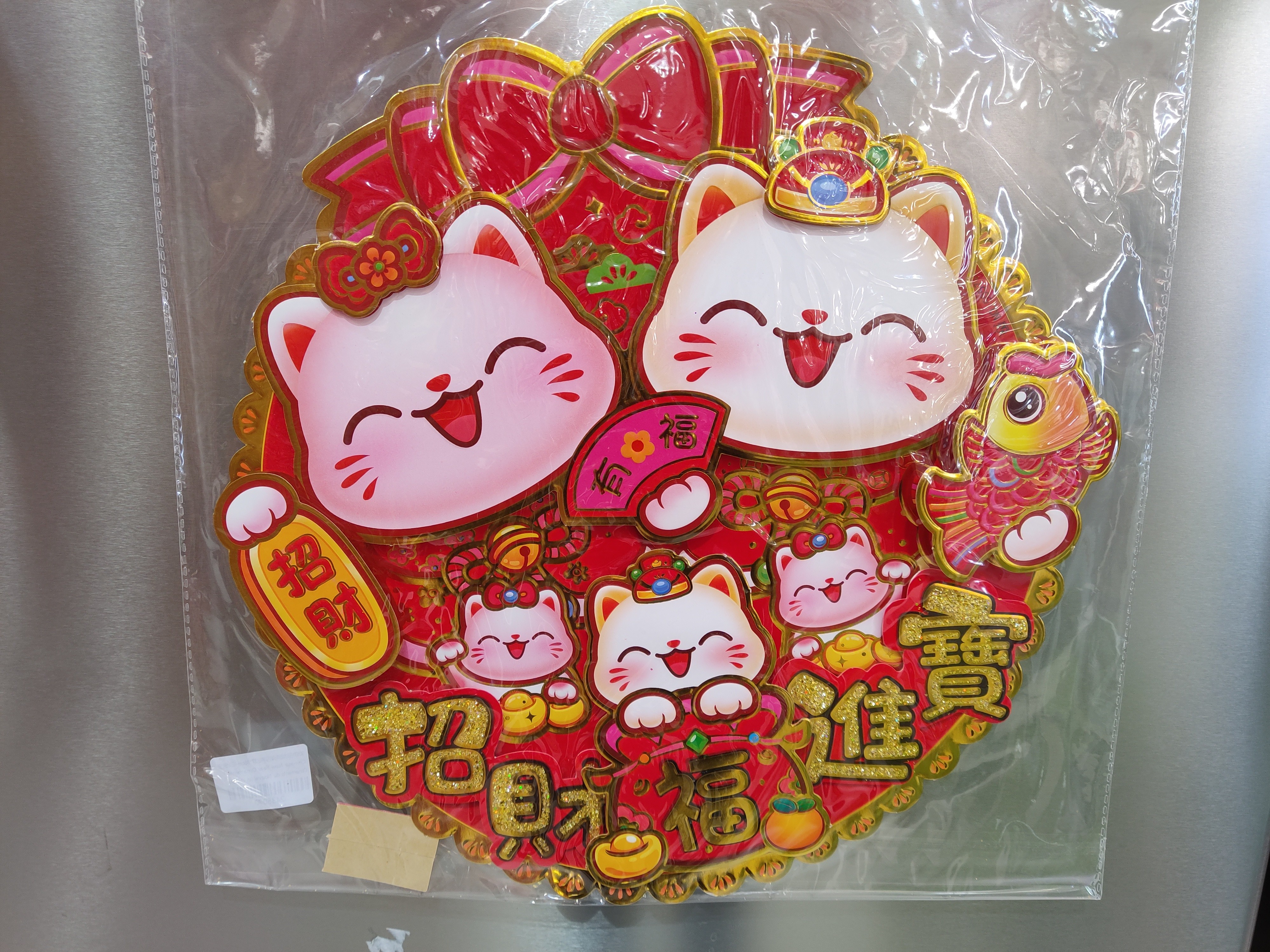 chinese-new-year-ornament