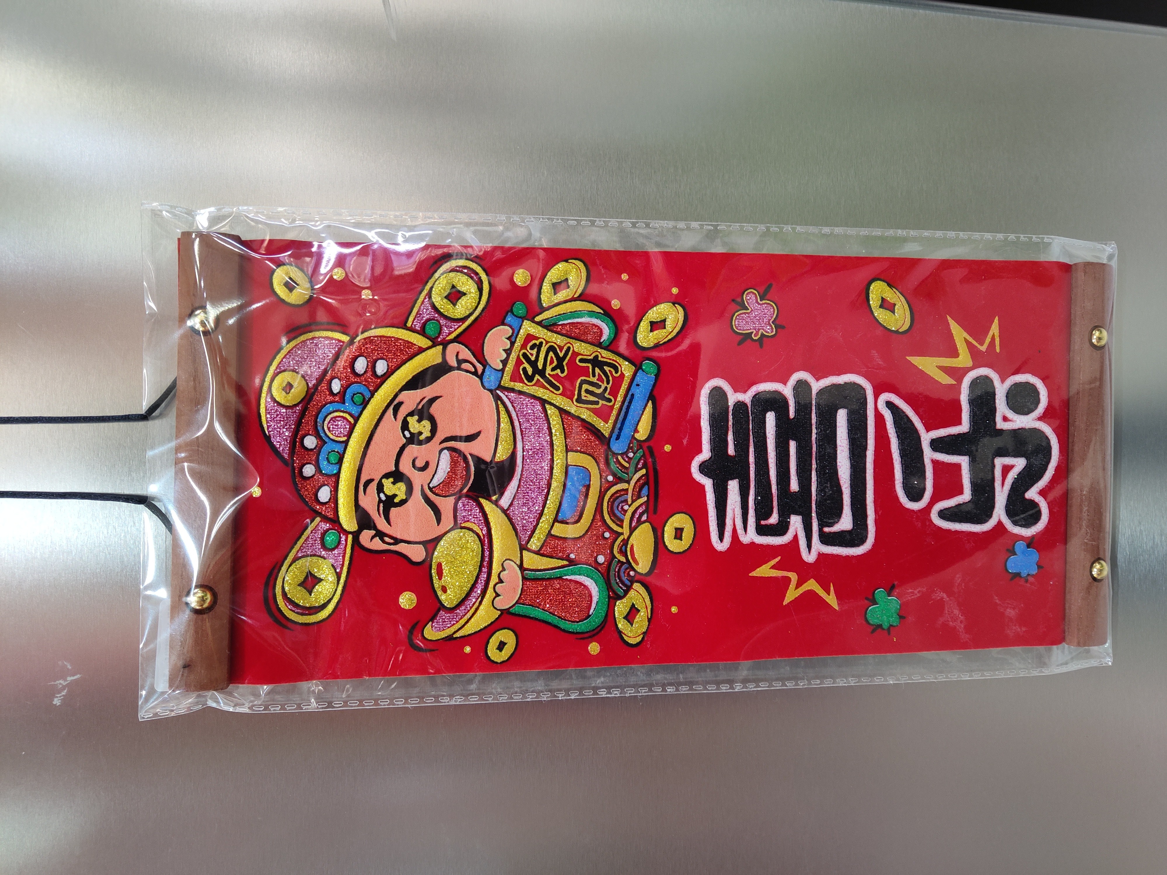 chinese-new-year-ornament