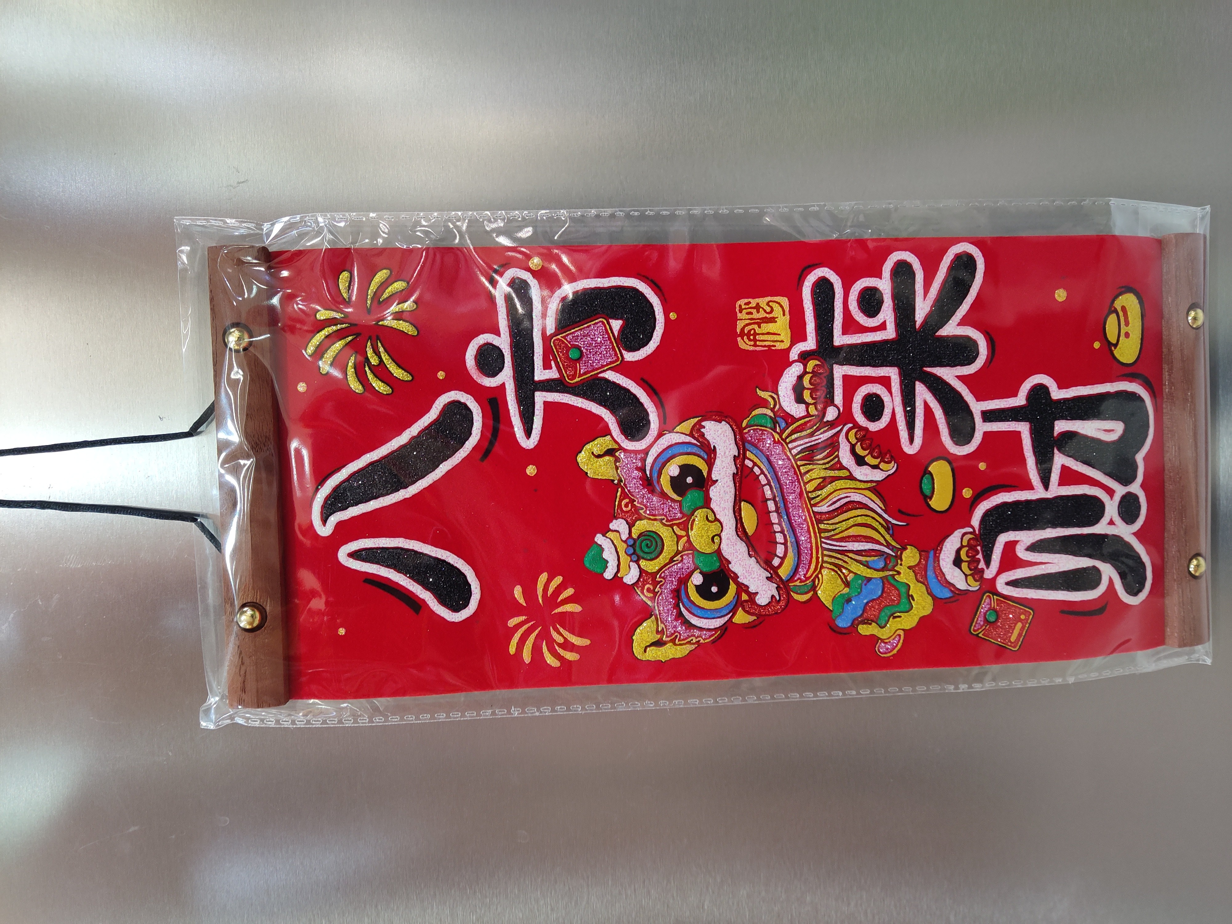 chinese-new-year-ornament