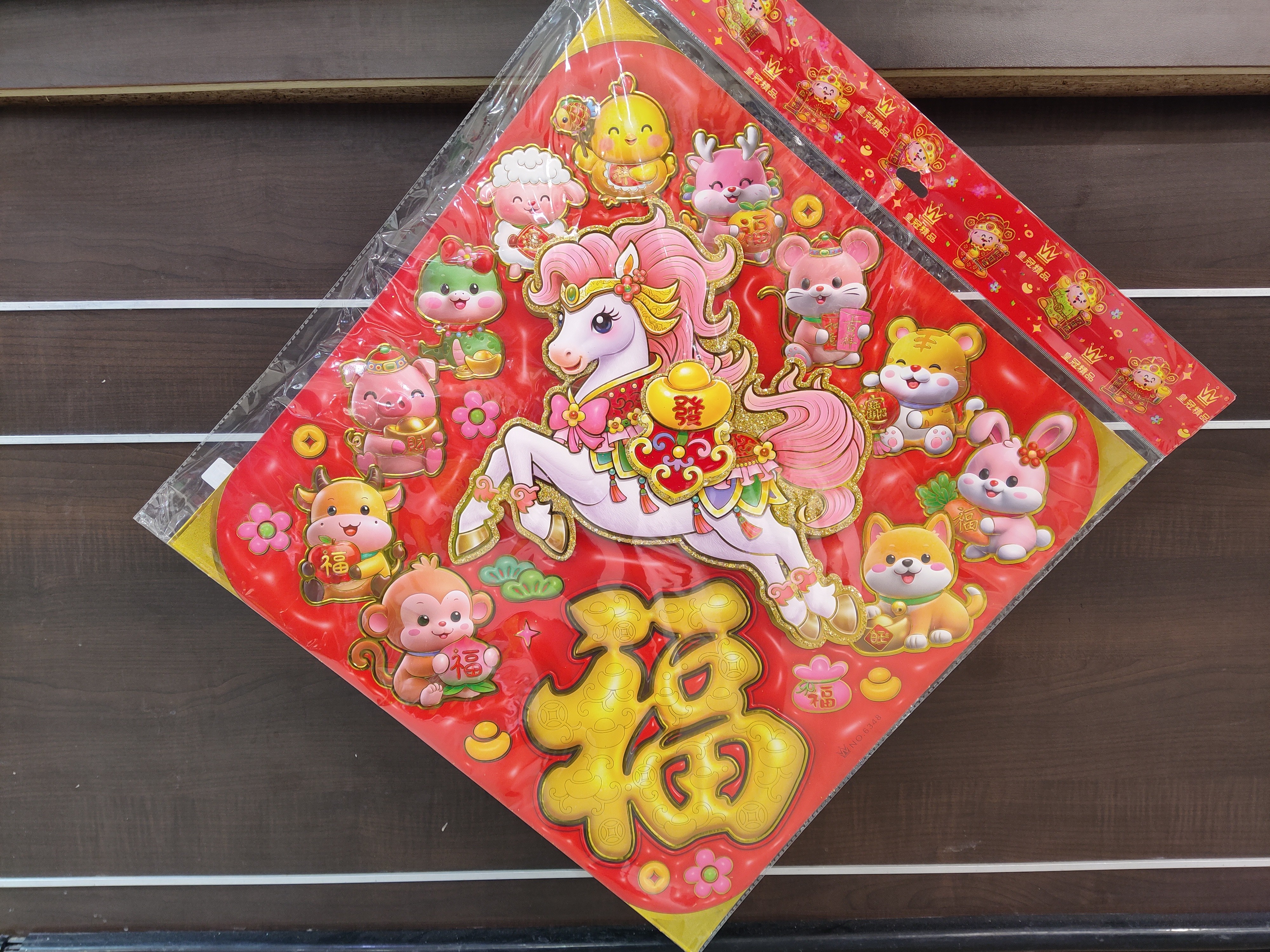 chinese-new-year-ornament5050cm