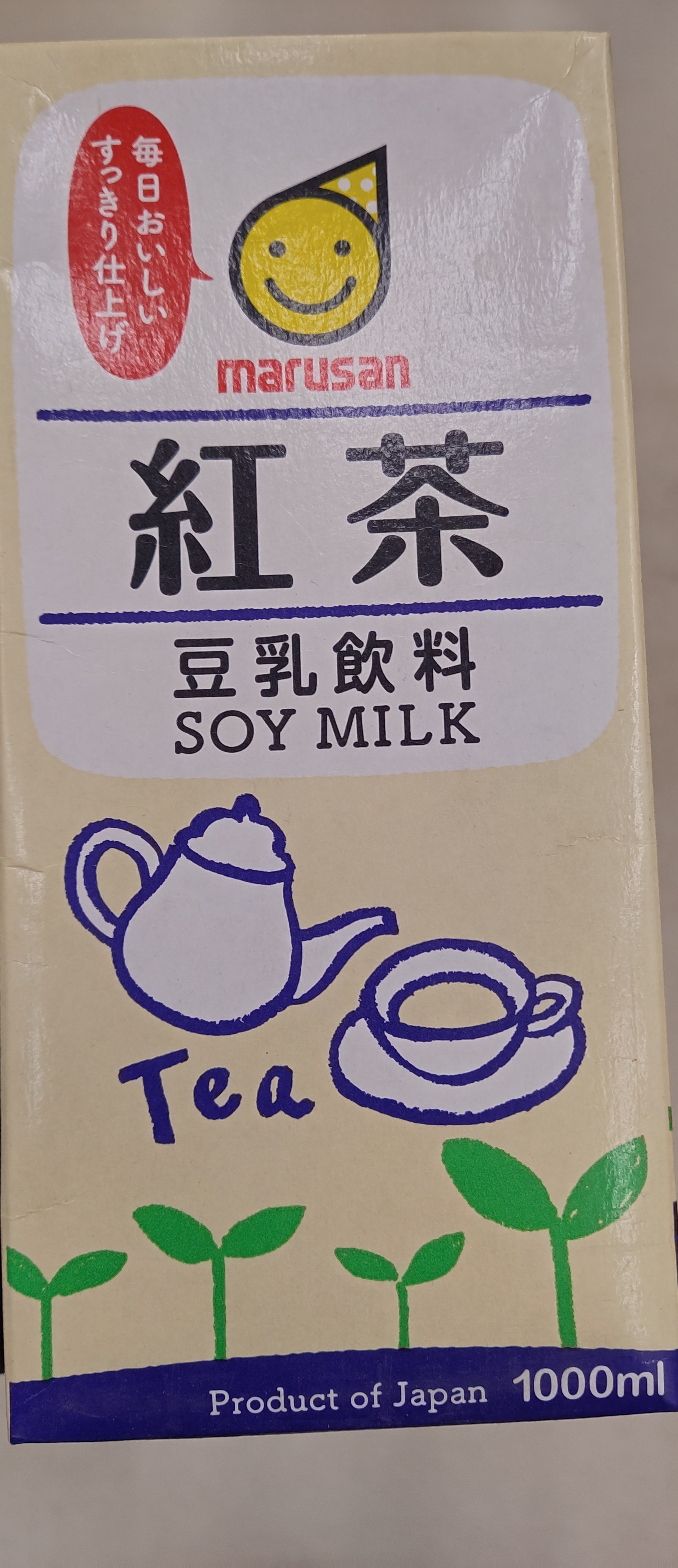 marusan-soy-milk-black-tea-favor