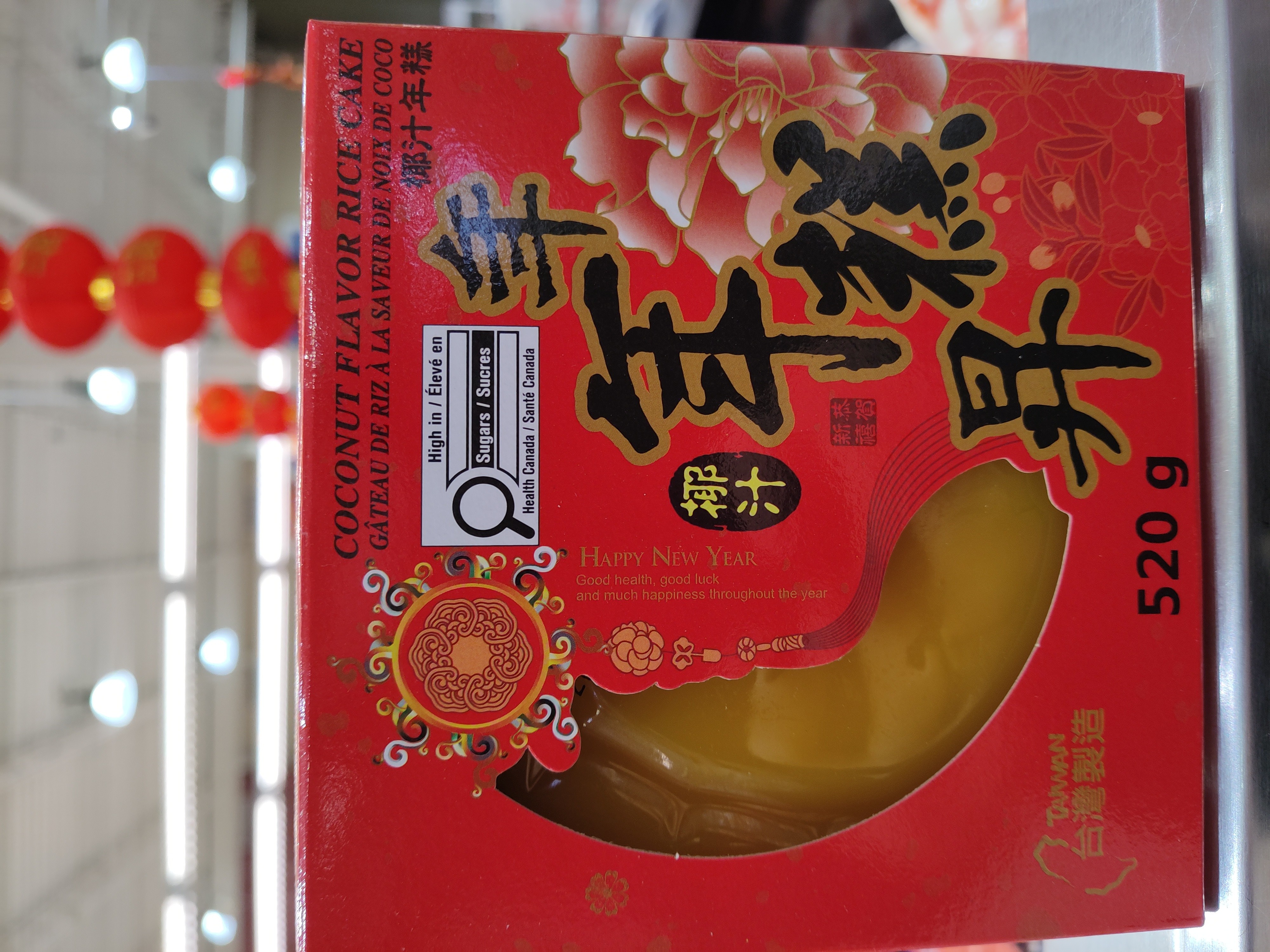 coconut-flavor-sticky-rice-cake