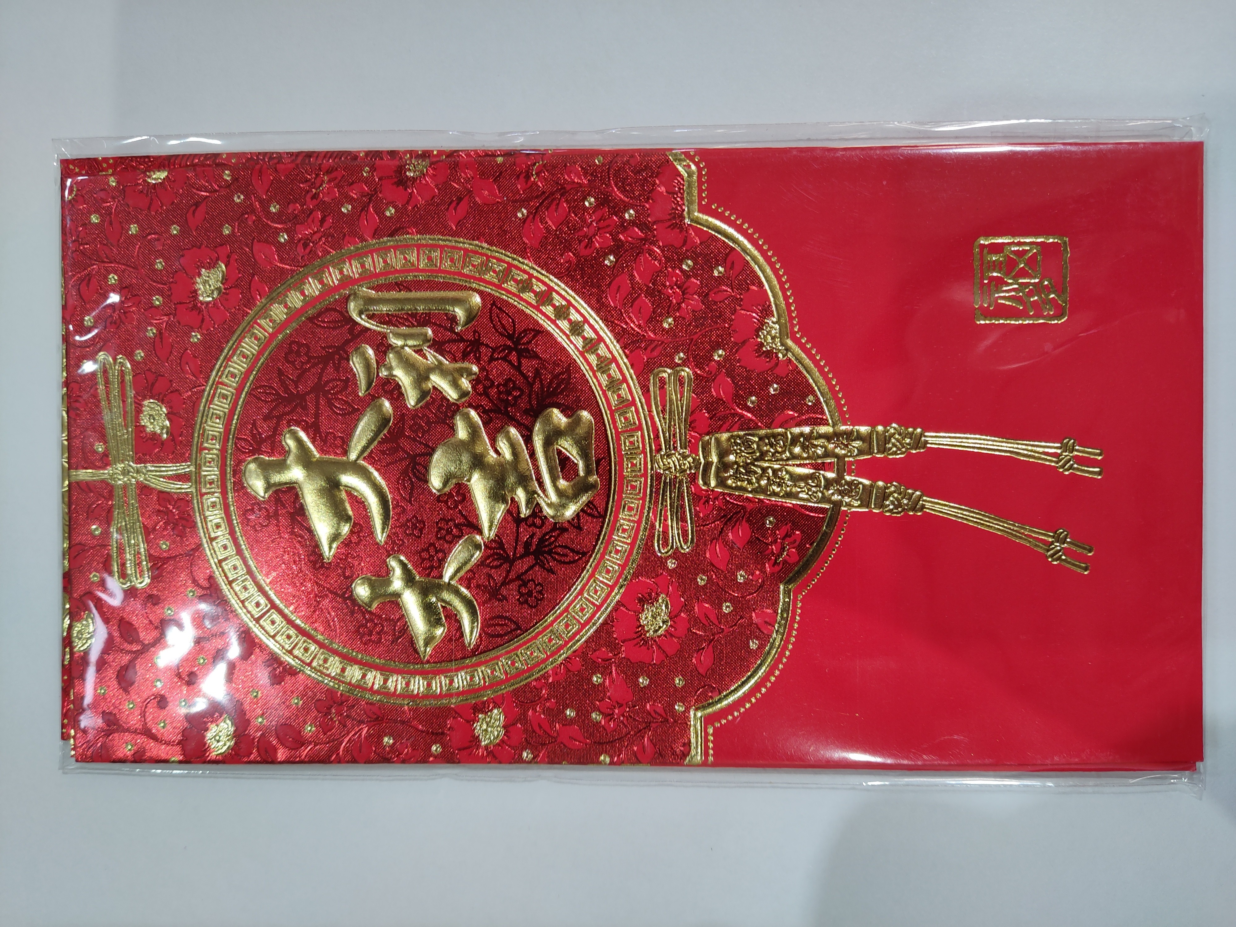 chinese-new-year-red-pocket