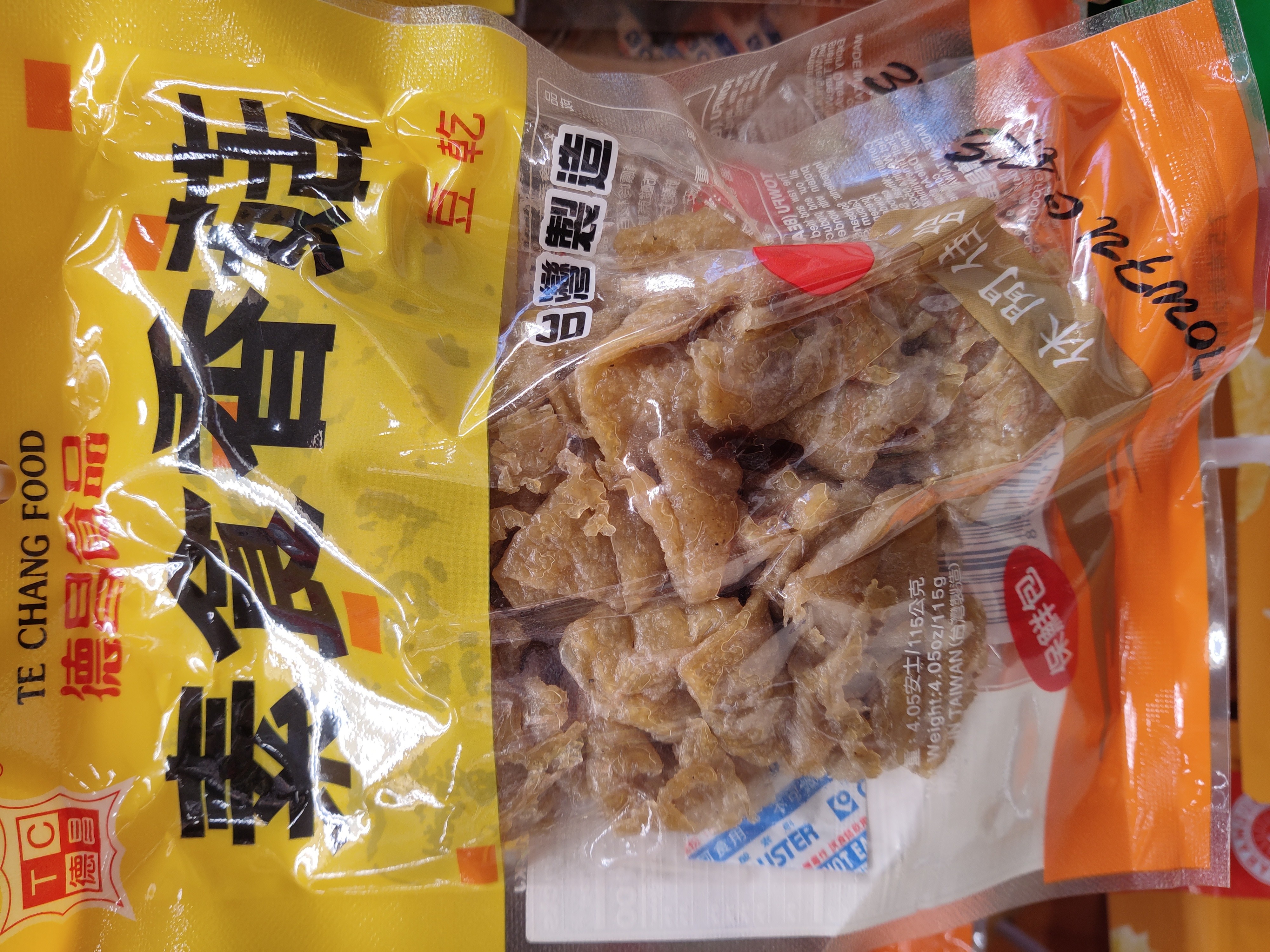 te-chang-shacha-tofu-cake