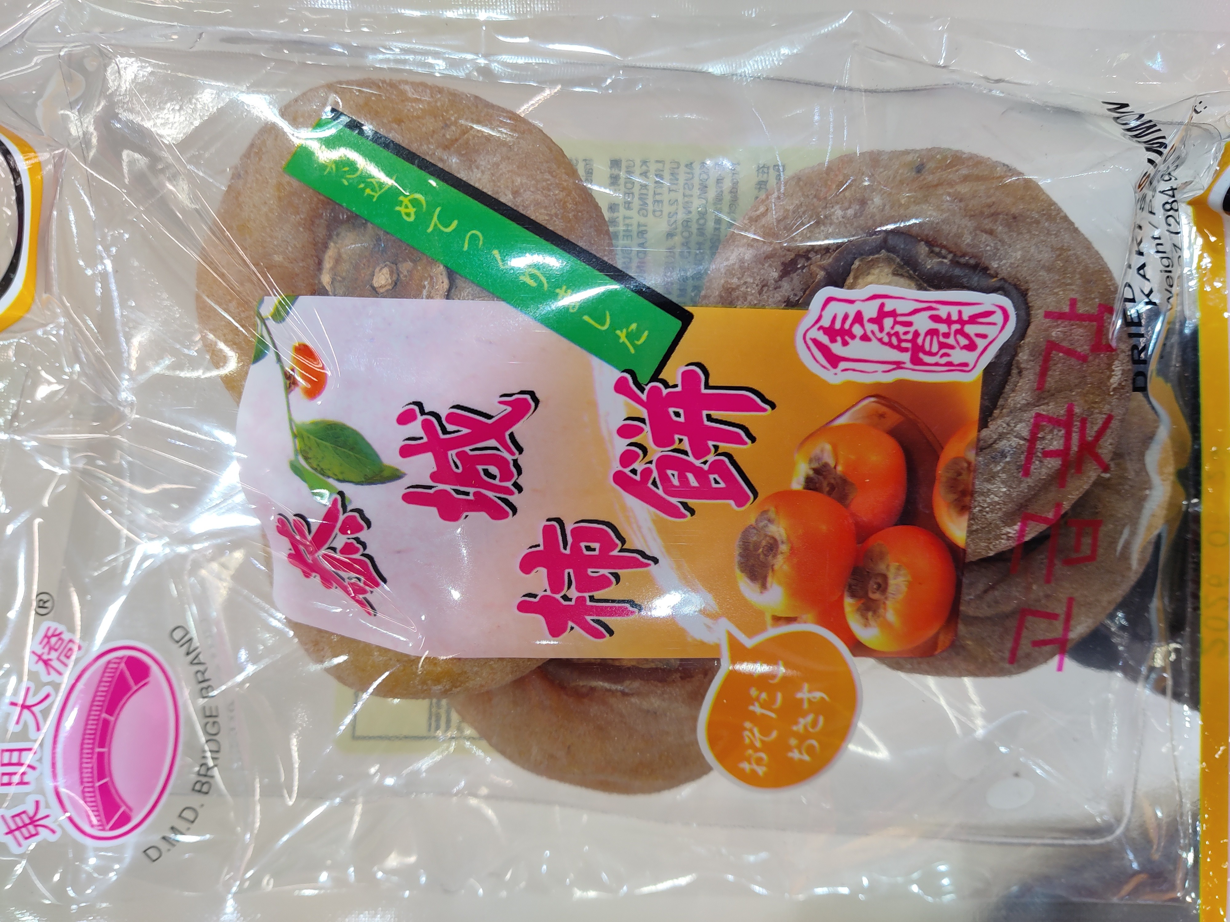 dried-persimmon