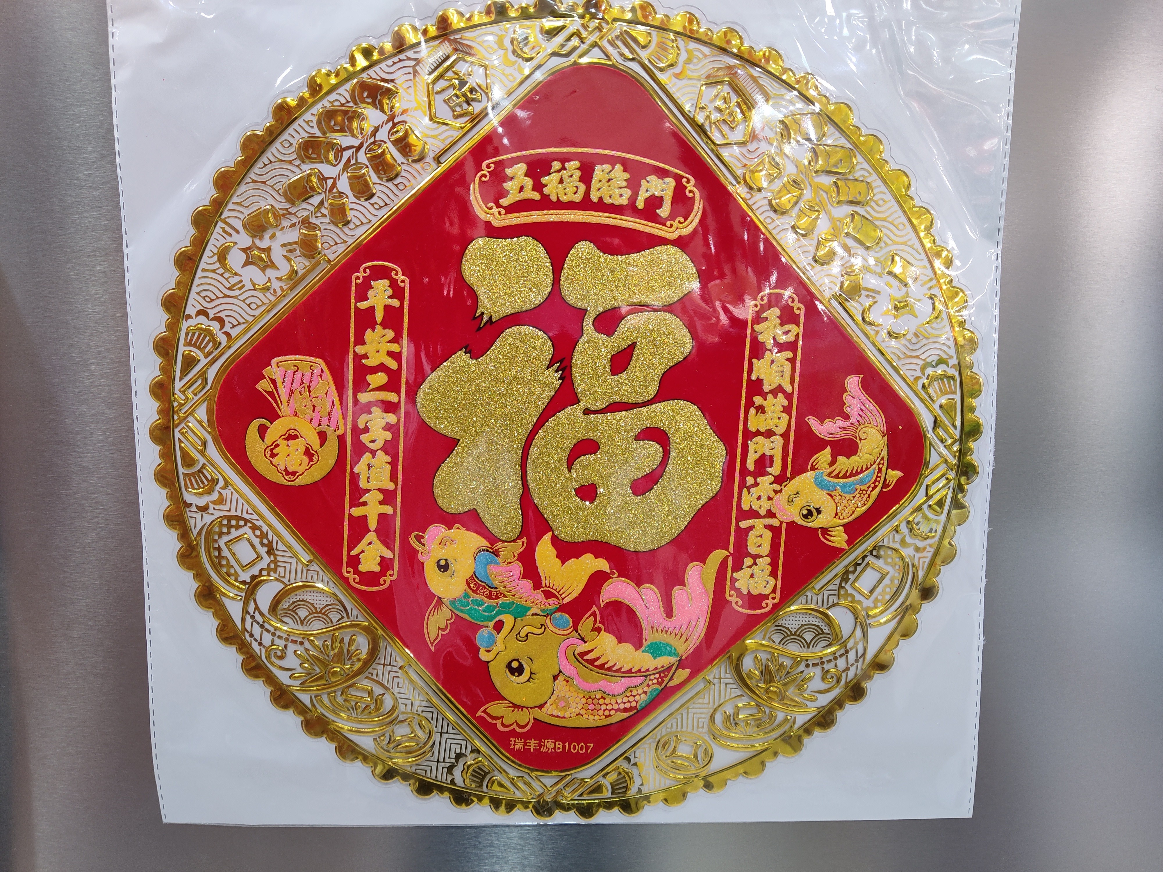 chinese-new-york-ornaments