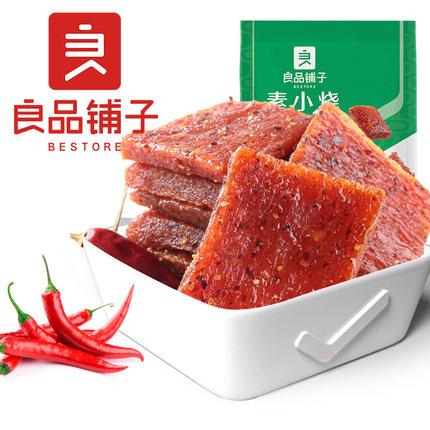 bestore-spicy-gluten