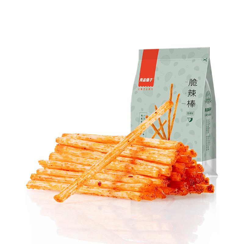 bestore-spicy-strips