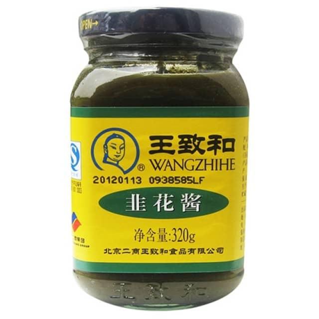 preserved-leek-flower-paste