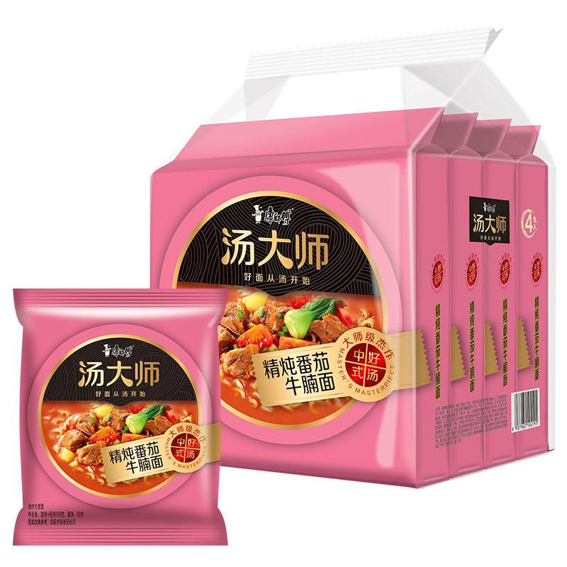 kangshifu-stewed-beef-brisket-with-tomato-flavor-noodles