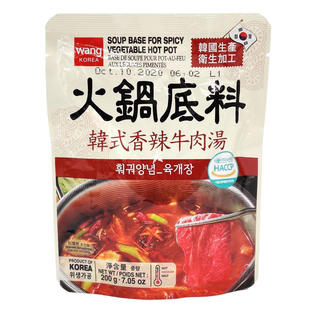wang-korea-soup-base-for-spicy-vegetable-hot-pot
