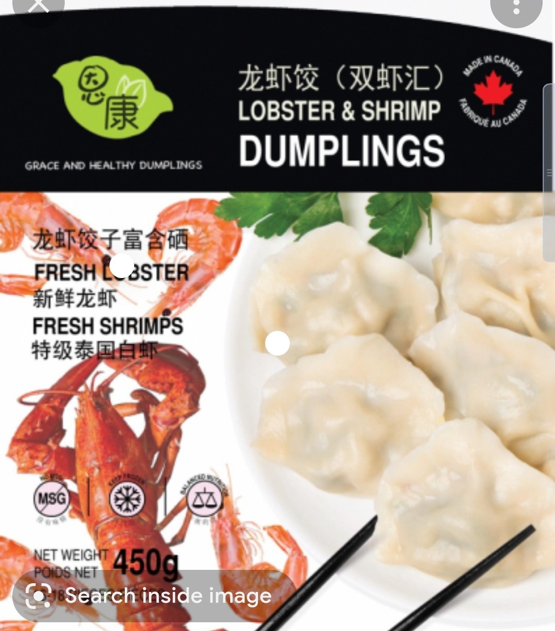enkang-lobster-and-shirmp-dumplings