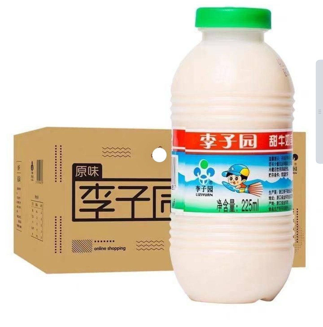 liziyuan-original-flavor