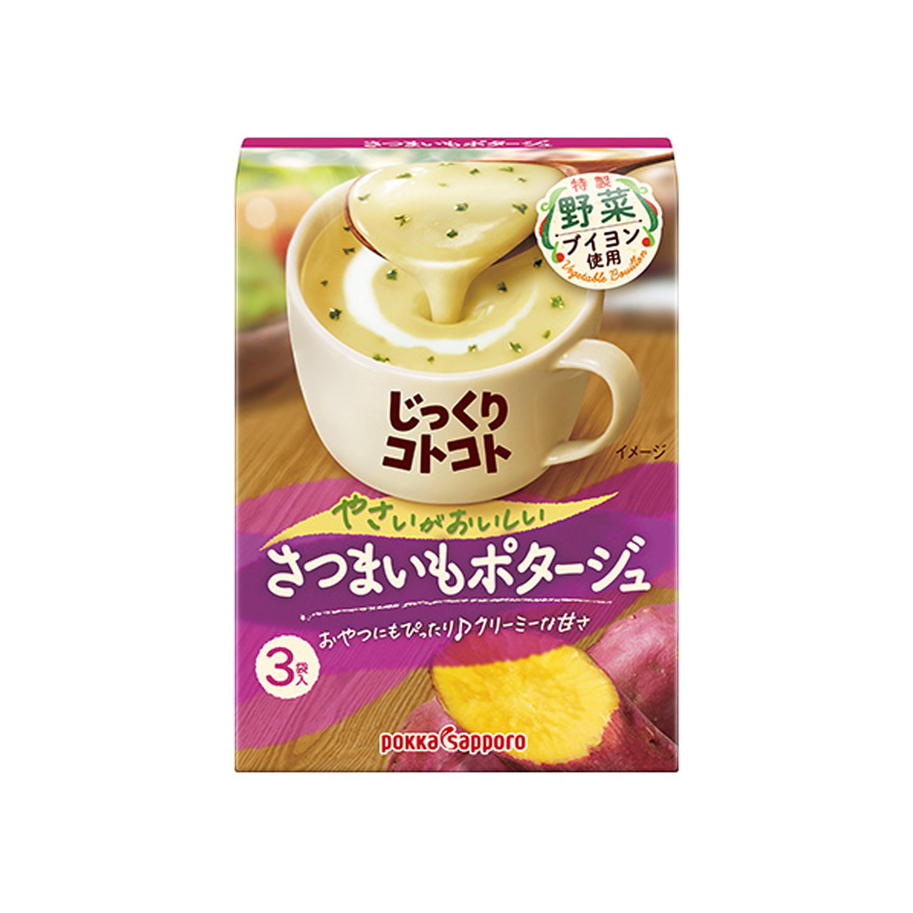 pokka-sapporo-sweet-potato-soup