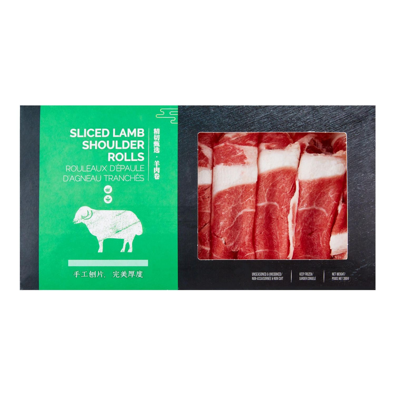 sliced-lamb-shoulder-rolls