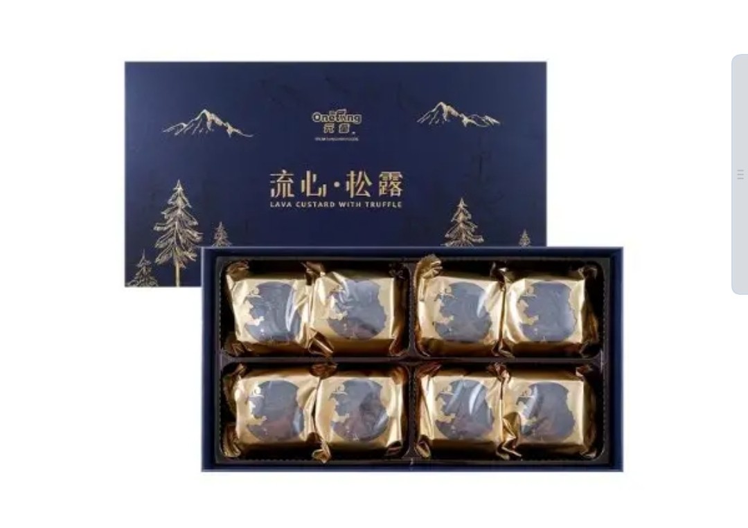 onetang-mooncake-lave-custard-with-truffle