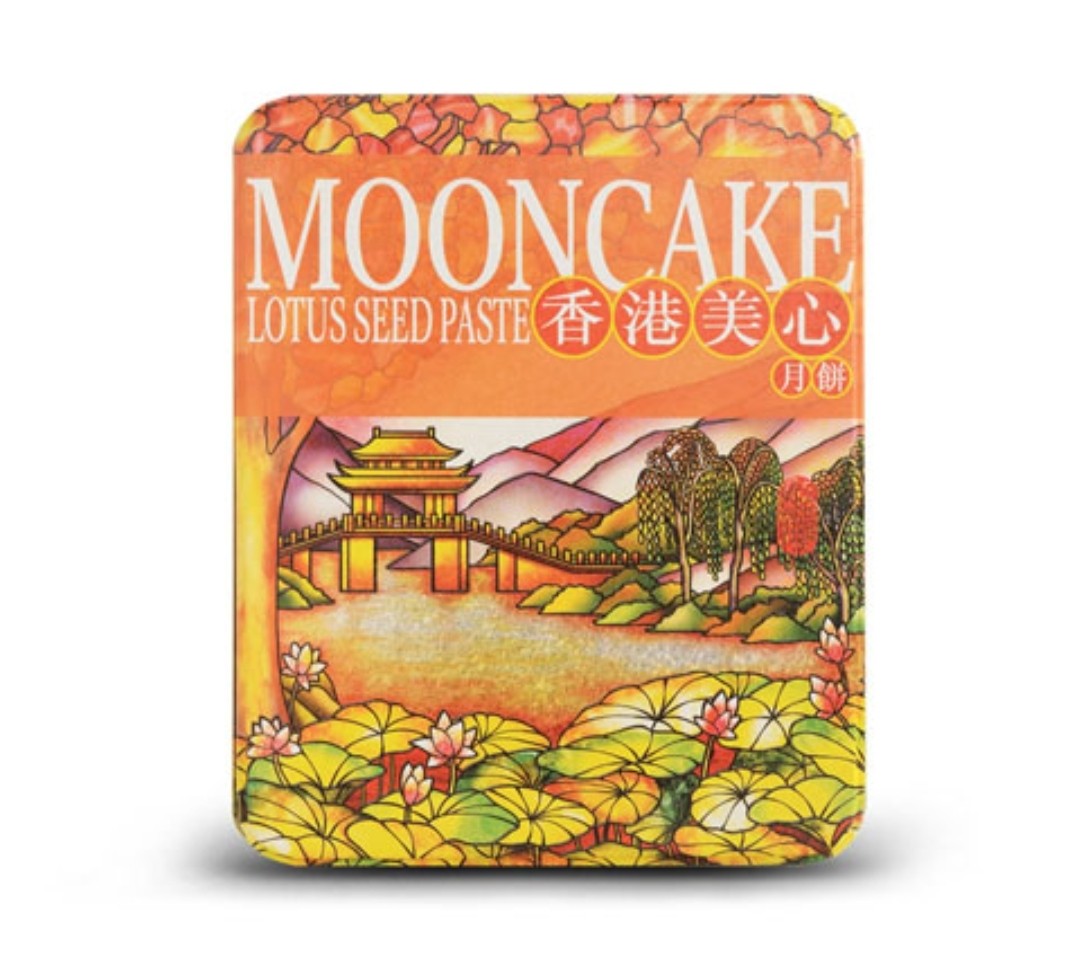 mx-reduced-sugar-mooncake-with-egg-yolk-final-sale