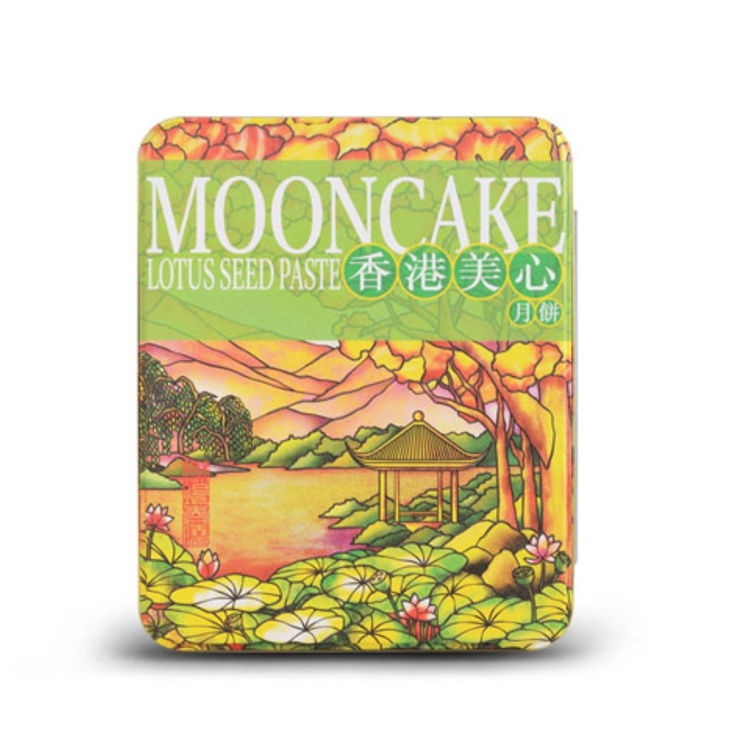 mx-reduced-sugar-white-lotus-seed-paste-mooncake-final-sale