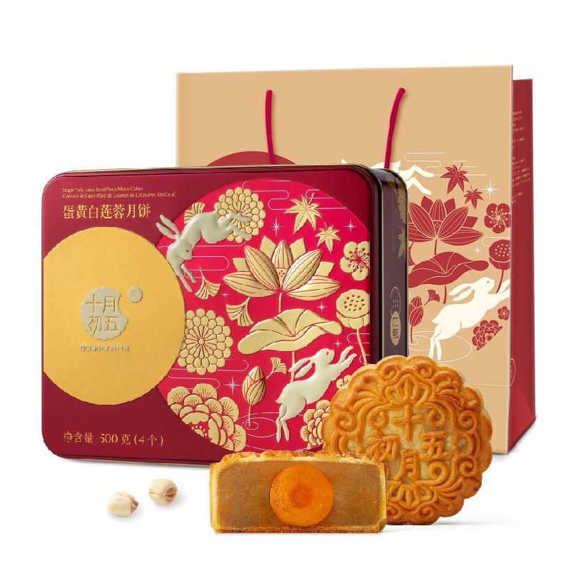ofb-single-yolk-lotus-seed-mooncake-final-sale
