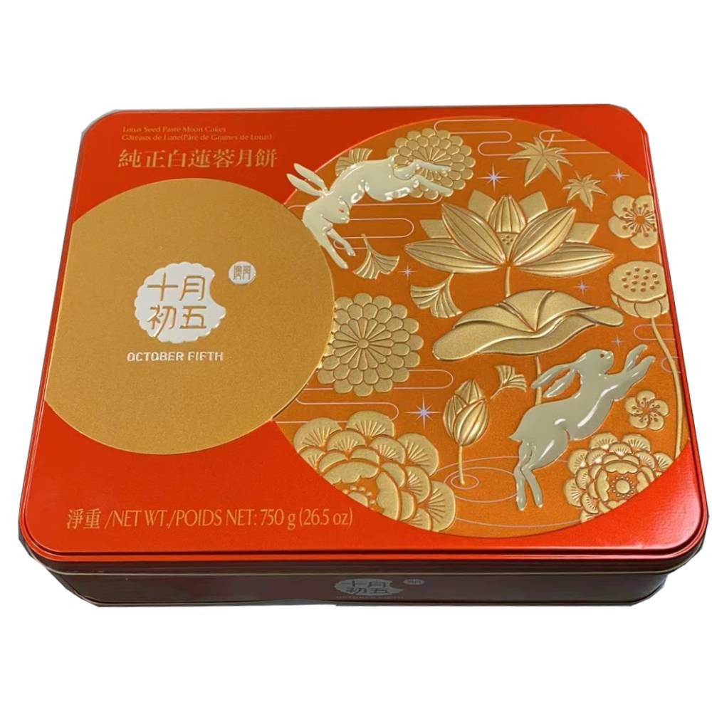 ofb-lotus-seed-paste-mooncake-final-sale