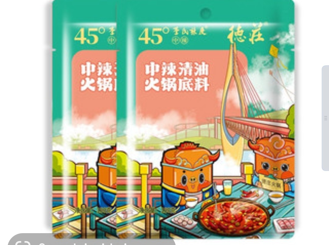 clear-oil-hotpot-soup-base-medium-spicy-flavor