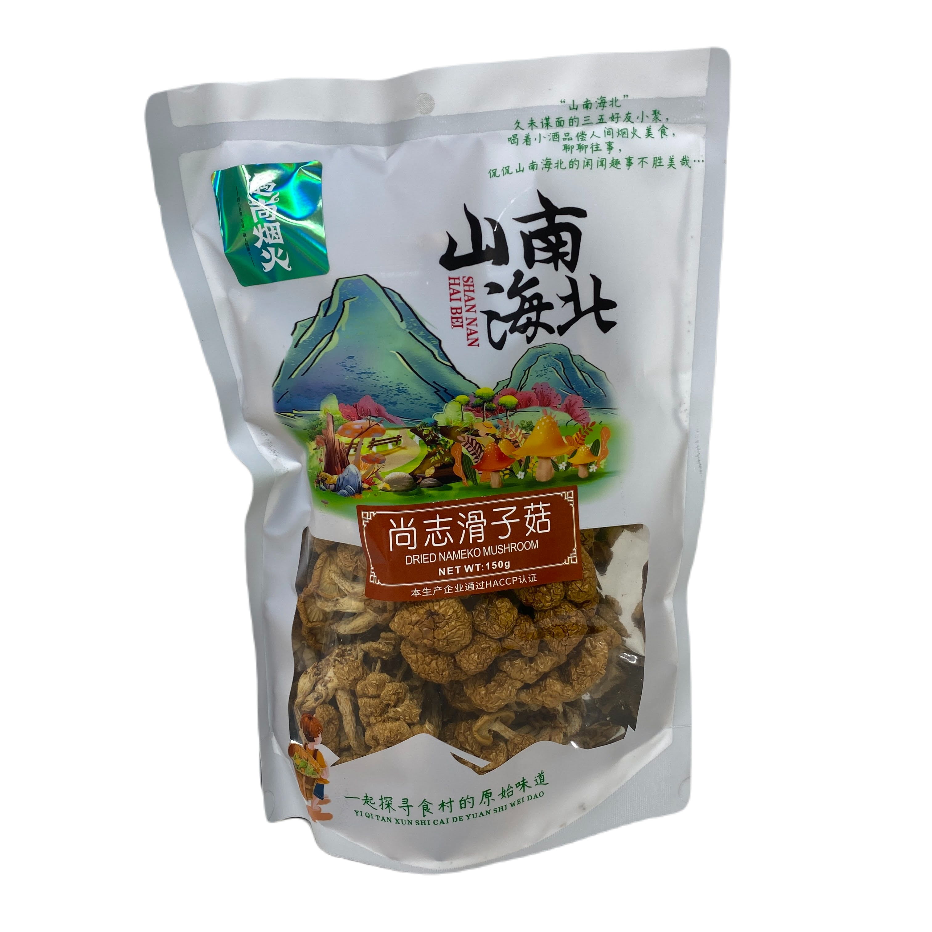 snhb-dried-nameko-mushroom