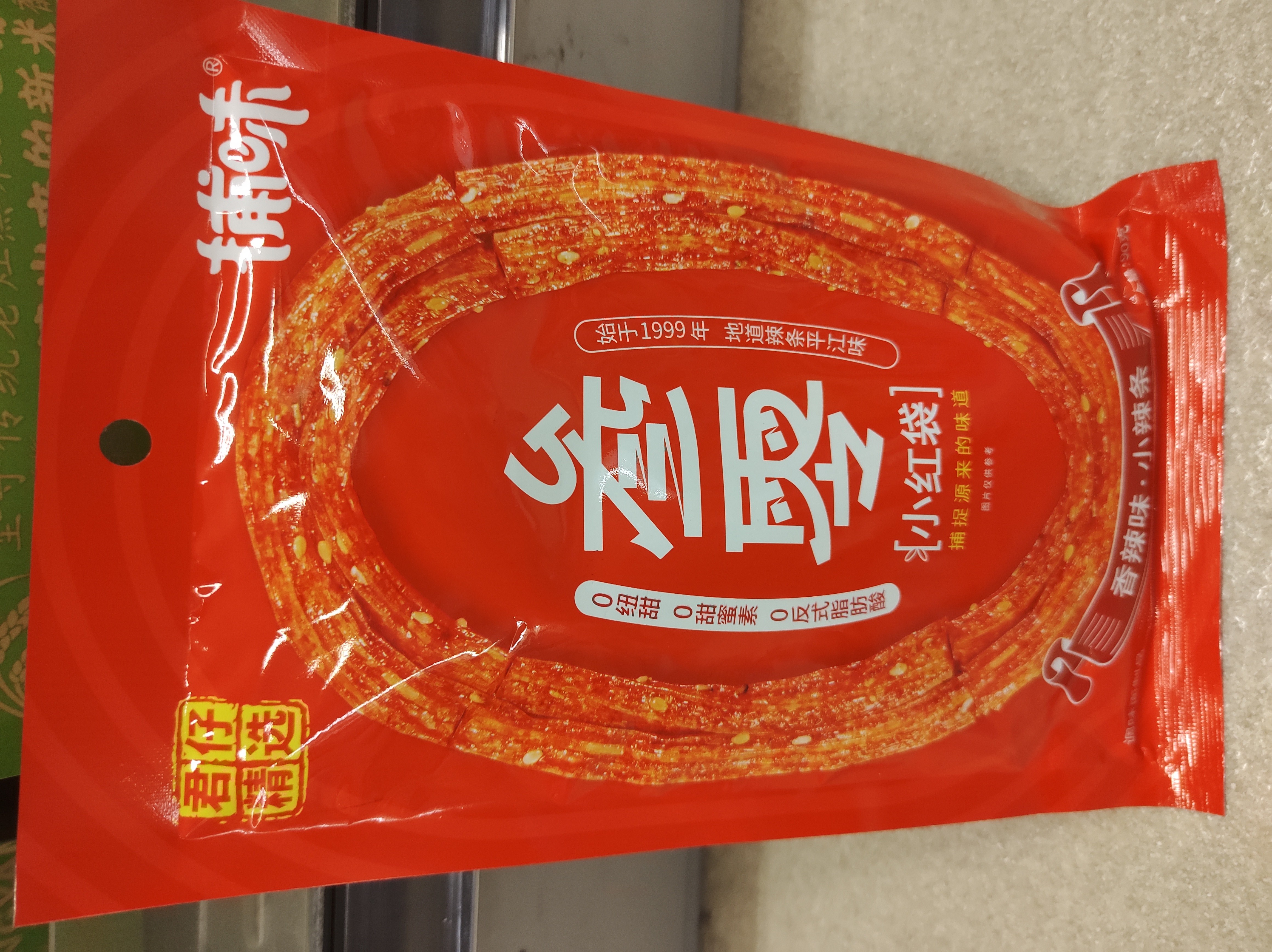 junzi-spicy-dried-tofu-series