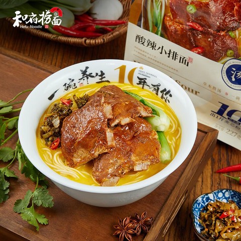 hefu-pork-rib-noodles-in-sourspicy-soup