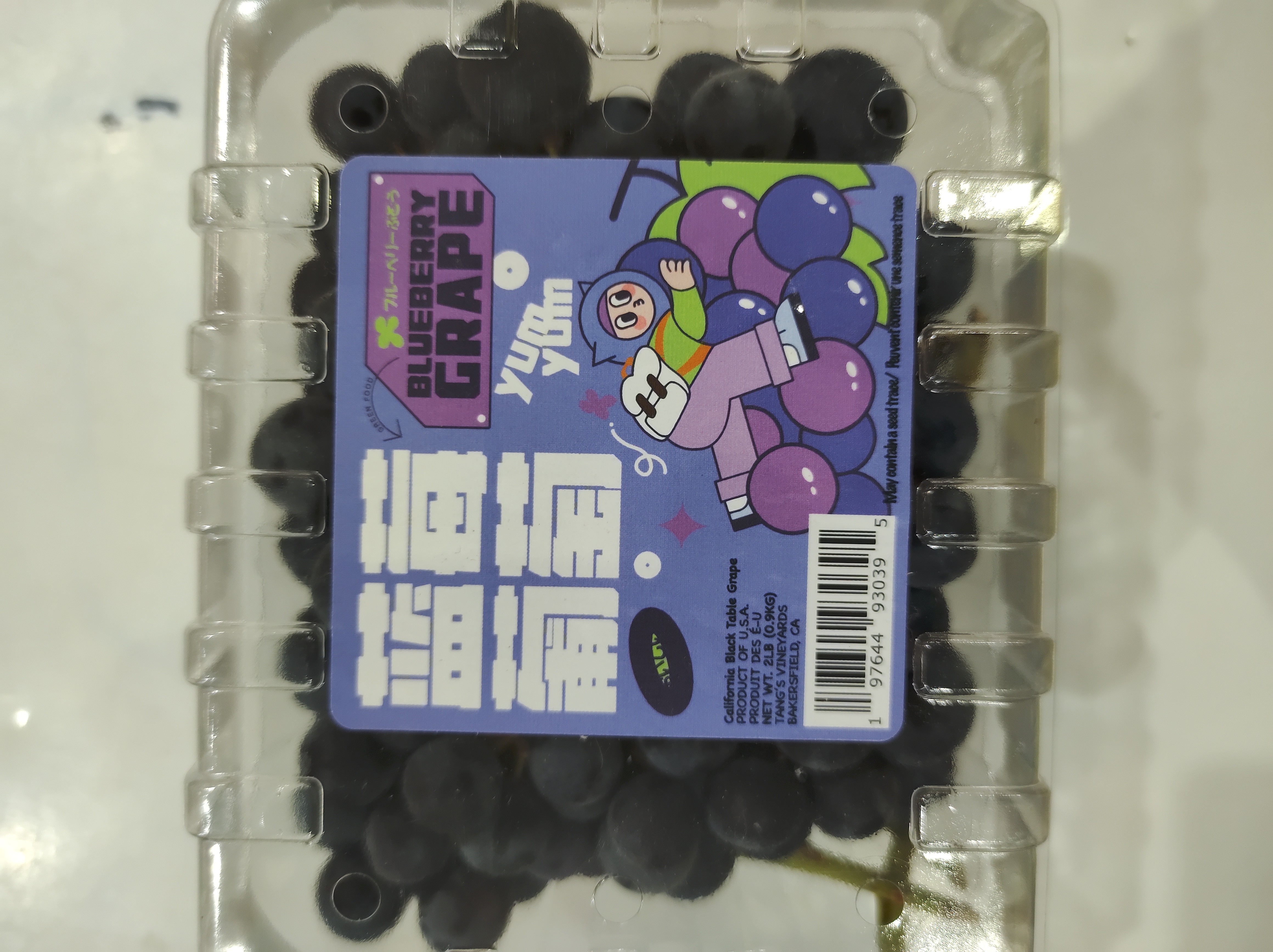 blueberry-grape