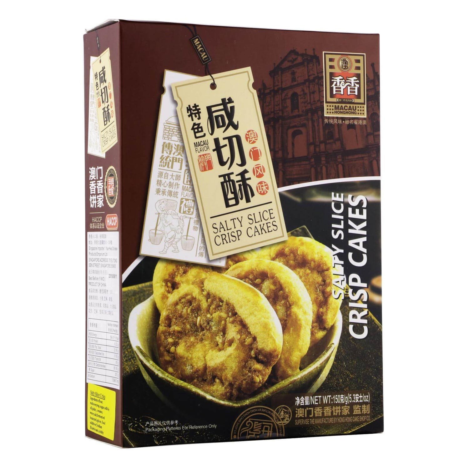 macau-flavor-salty-slice-crisp-cakes