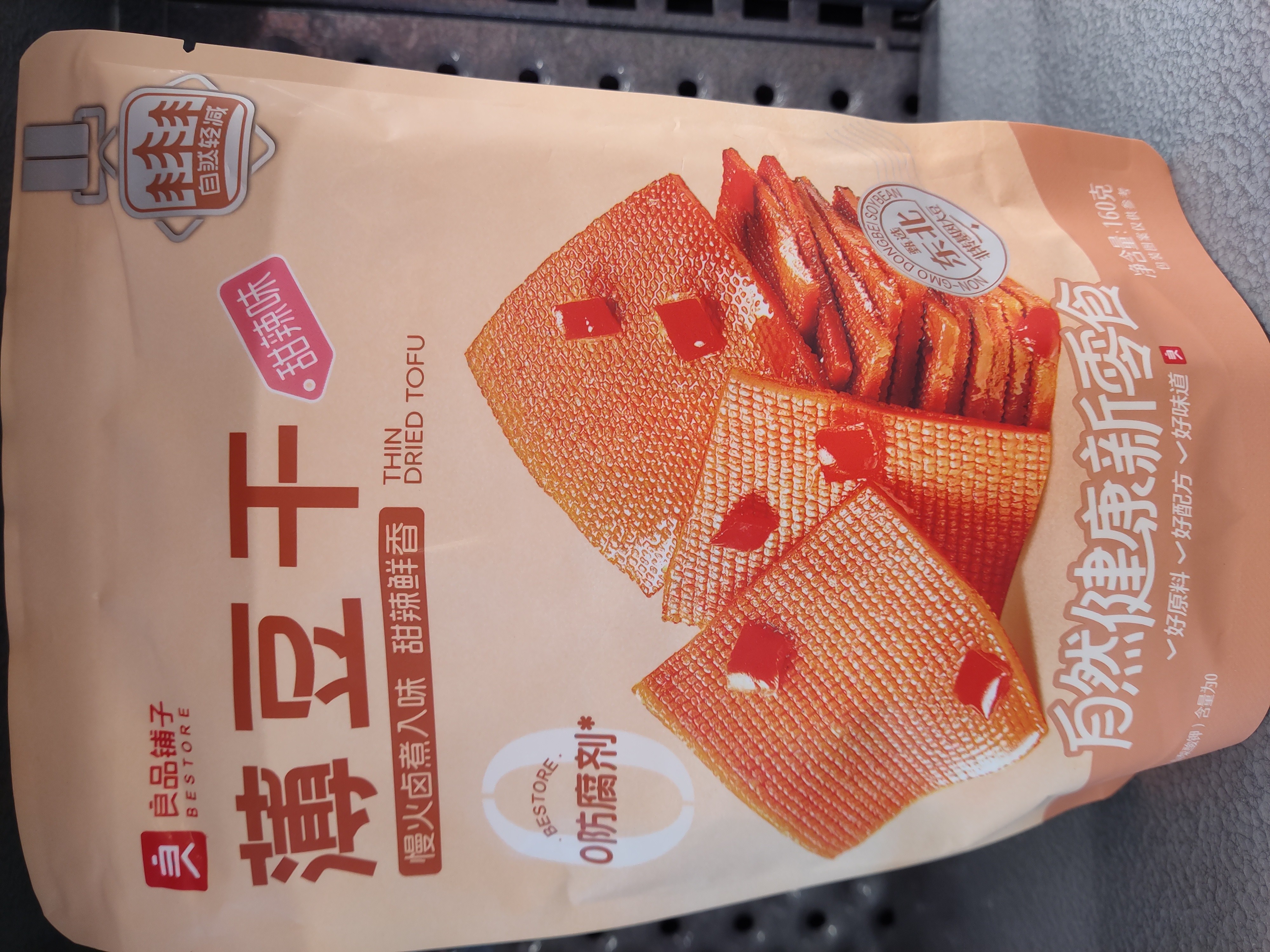 bestore-dried-bean-curdsweet-spicy