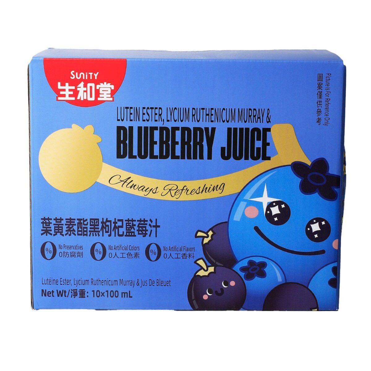 lutein-ester-lycium-ruthenium-murray-blueberry-juice