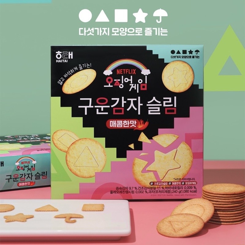 haitai-potato-biscuits