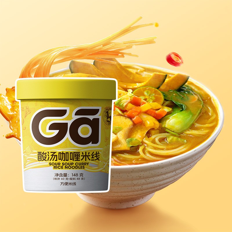 sour-soup-curry-rice-noodles