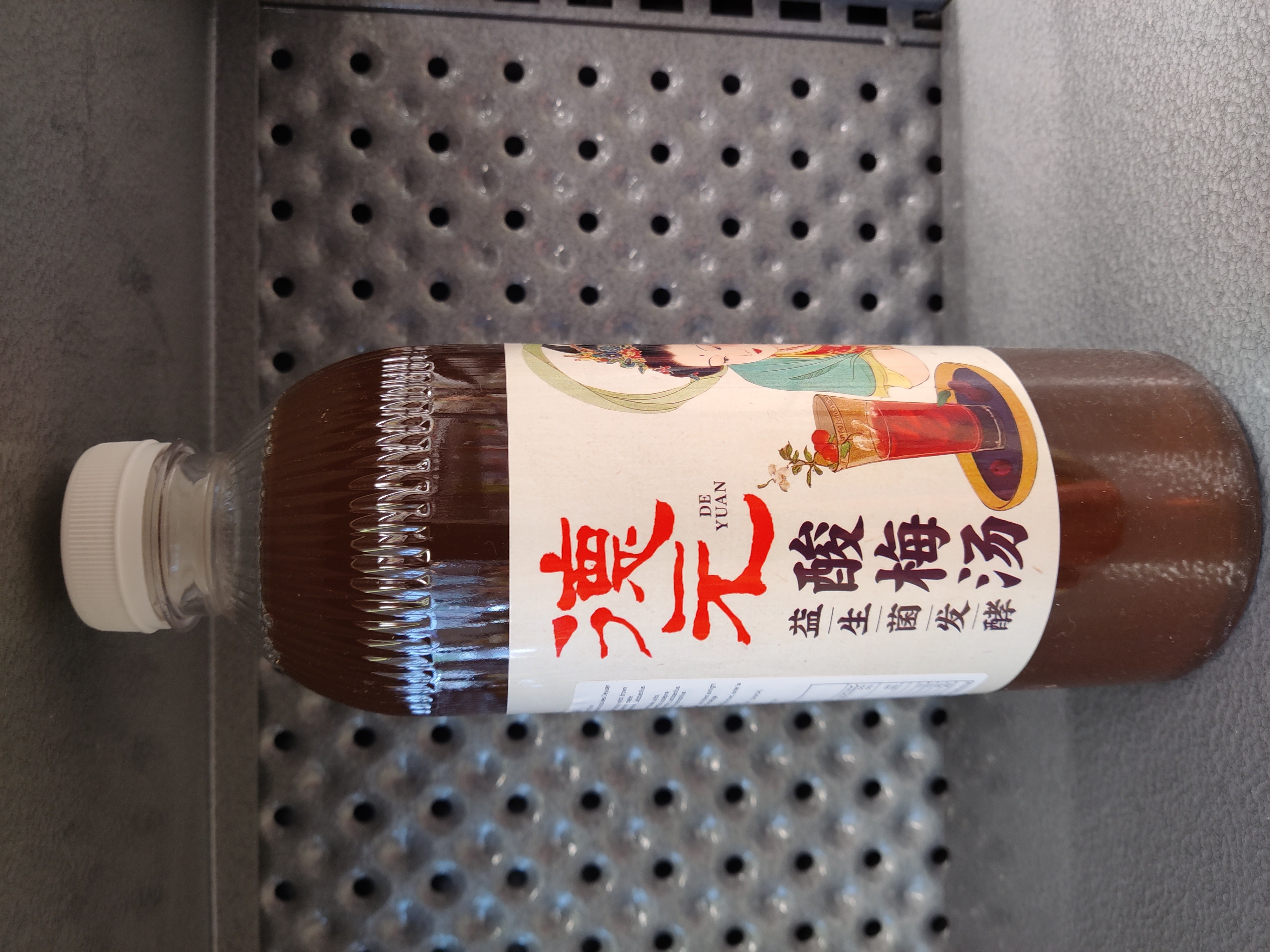 probiotics-sour-plum-drink